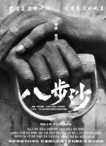 免费无遮挡网站